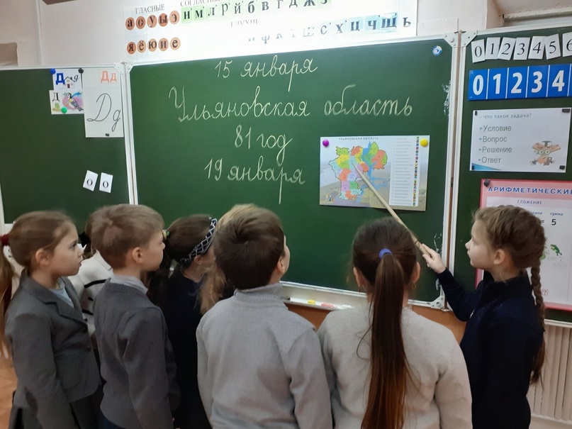 Мероприятия ко Дню образования Ульяновской области.