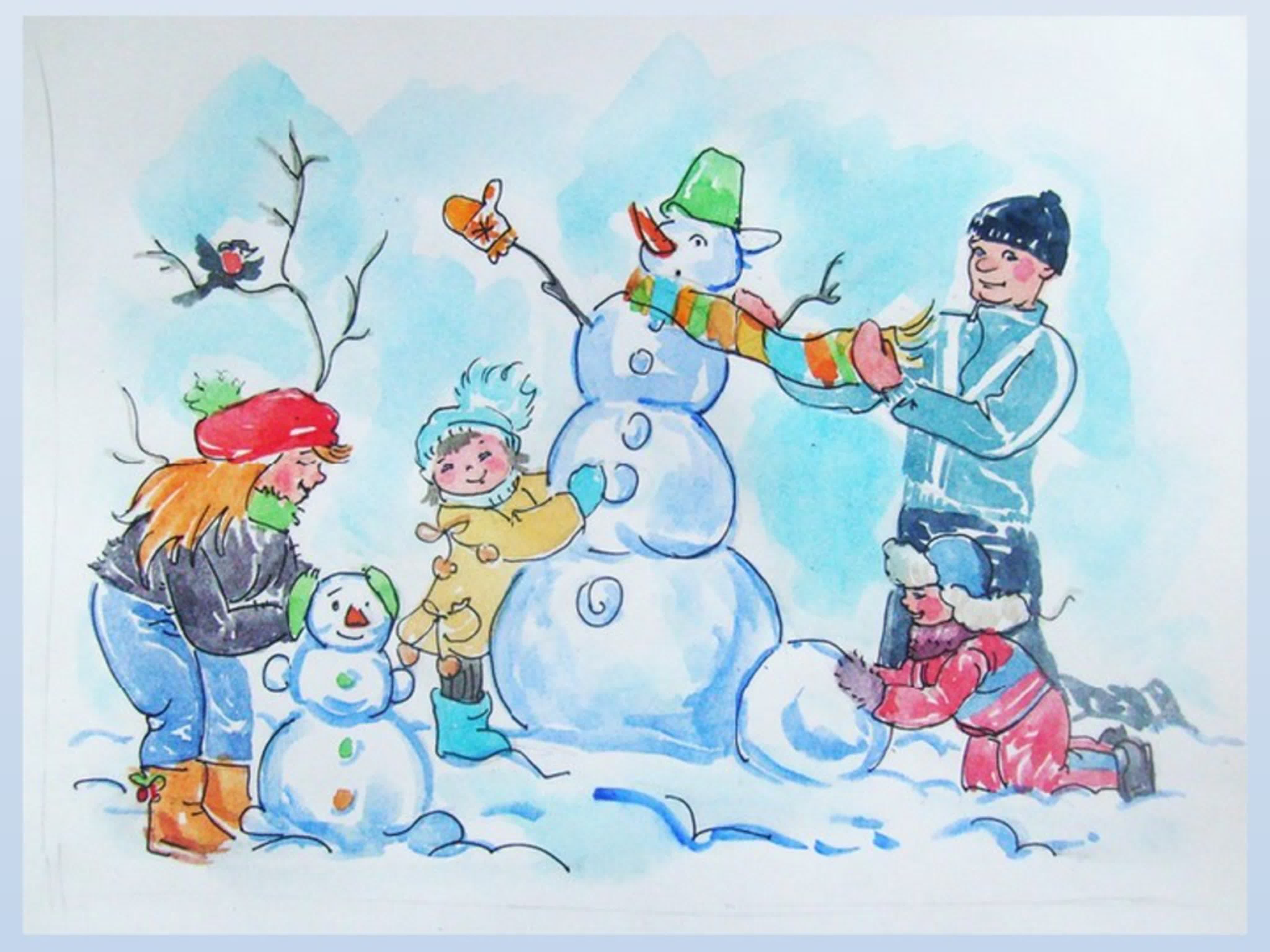 Рисунок зимних игр. Зимние забавы для детей. Рисунок на зимнюю тему. Зимние забавы рисунок. Зимние рисунки для детей.