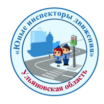 Юные инспекторы движения Ульяновской области призывают к безопасному использованию средств индивидуальной мобильности.