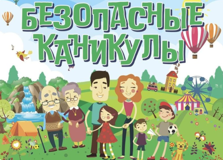План мероприятий на вторые зимние каникулы 2022/2023 учебного года.