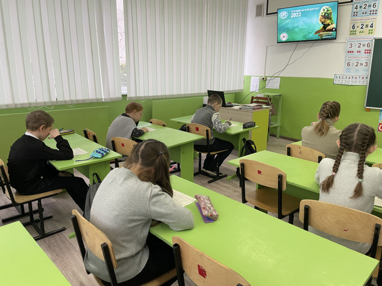 «Географический диктант-2022».